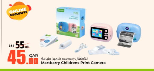 available at Rawabi Hypermarket in Qatar - Al-Shahaniya