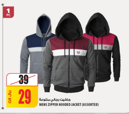 available at Al Meera in Qatar - Al Rayyan