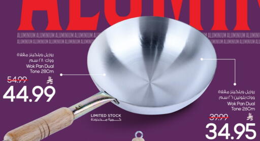 available at Mark & Save in KSA, Saudi Arabia, Saudi - Riyadh