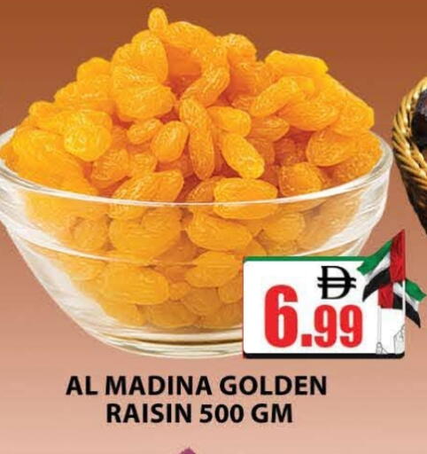 available at AL MADINA (Dubai) in UAE - Dubai