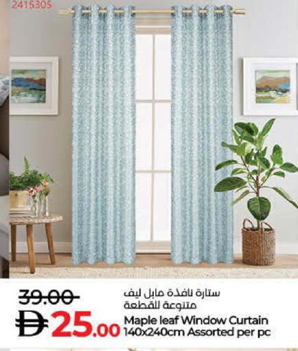 available at لولو هايبرماركت in الإمارات العربية المتحدة , الامارات - أم القيوين‎