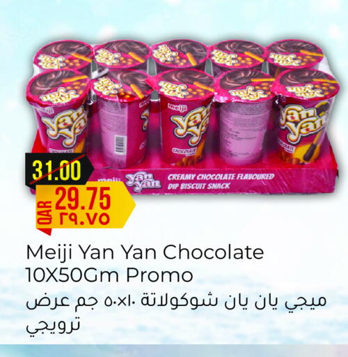 available at Rambo Mart in Qatar - Umm Salal