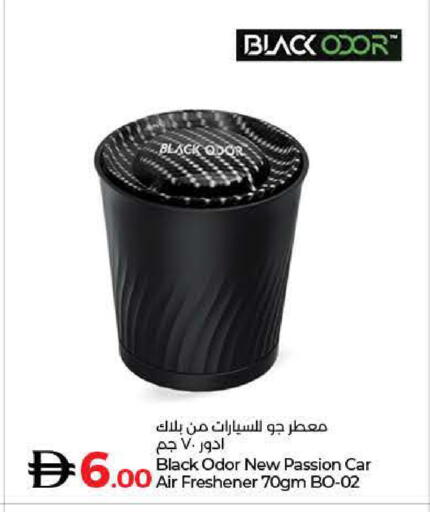 available at لولو هايبرماركت in الإمارات العربية المتحدة , الامارات - الشارقة / عجمان