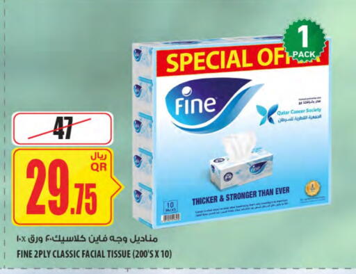 FINE available at Al Meera in Qatar - Al Shamal