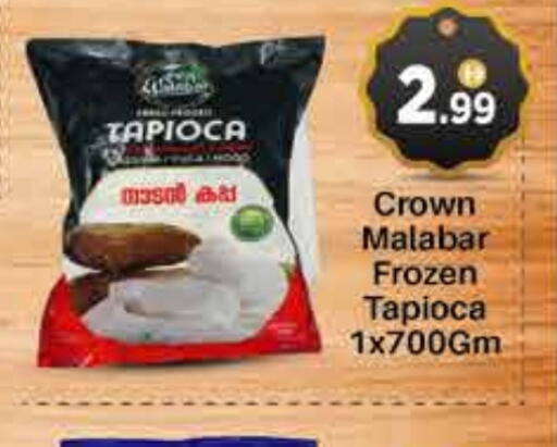 available at AIKO Mall and AIKO Hypermarket in UAE - Dubai