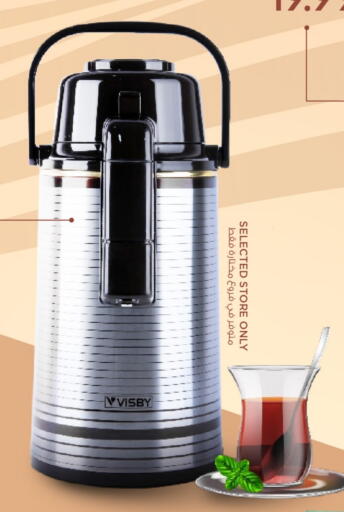 available at Mark & Save in KSA, Saudi Arabia, Saudi - Al Khobar