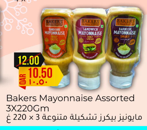 Mayonnaise available at Rambo Mart in Qatar - Al Shamal