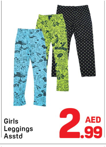 available at دي تو دي in الإمارات العربية المتحدة , الامارات - الشارقة / عجمان