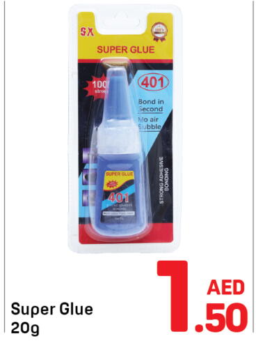 available at دي تو دي in الإمارات العربية المتحدة , الامارات - الشارقة / عجمان