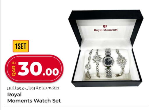 available at Rawabi Hypermarket in Qatar - Al Wakra