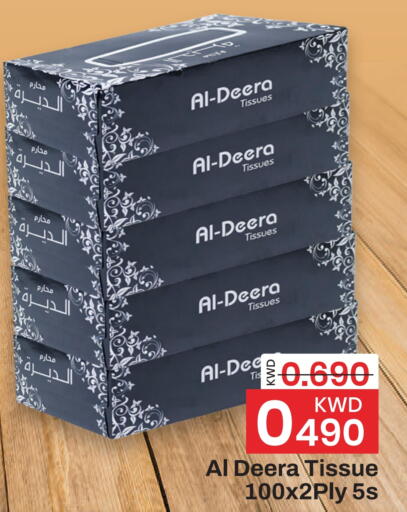 available at Mark & Save in Kuwait - Kuwait City