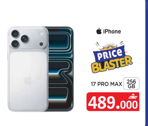 APPLE available at MARK & SAVE in Oman - Muscat