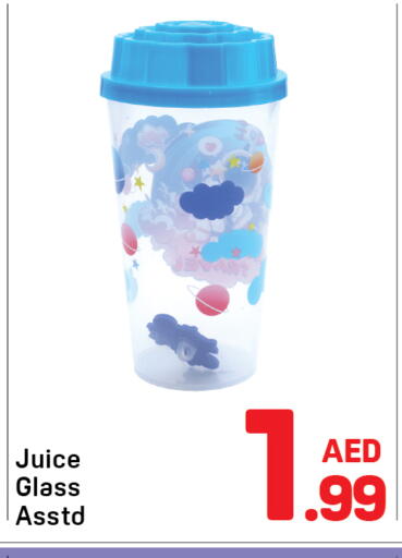 available at دي تو دي in الإمارات العربية المتحدة , الامارات - الشارقة / عجمان