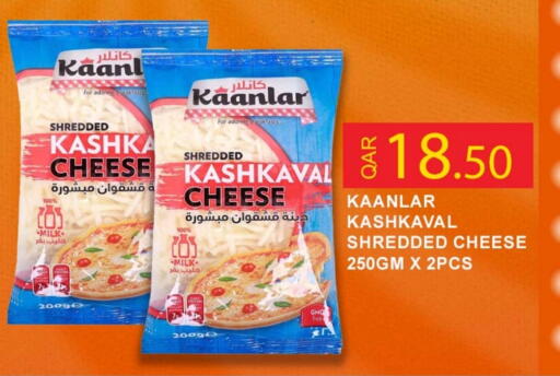 available at Rawabi Hypermarket in Qatar - Doha