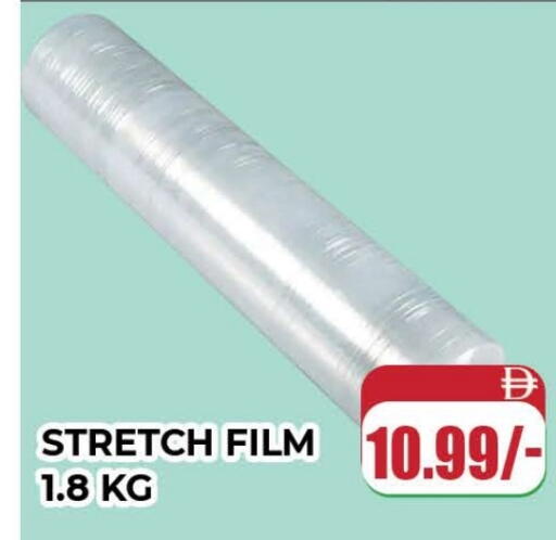 available at المدينة in الإمارات العربية المتحدة , الامارات - دبي