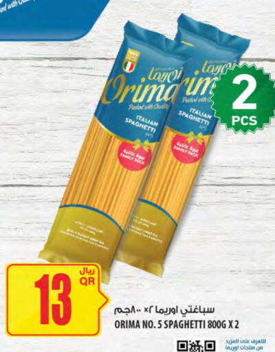 Pasta available at Al Meera in Qatar - Al Khor