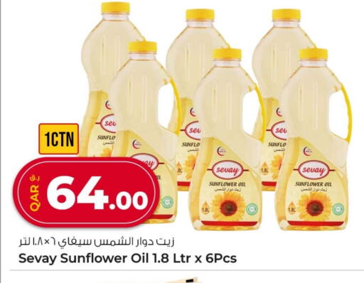 Sunflower Oil available at Rawabi Hypermarket in Qatar - Doha
