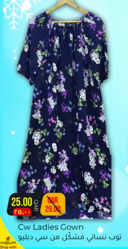 available at Rambo Mart in Qatar - Al Daayen