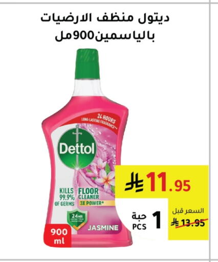 DETTOL General Cleaner available at AlHajri Food in KSA, Saudi Arabia, Saudi - Abha