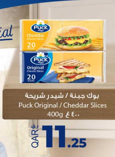 PUCK Slice Cheese available at Rawabi Hypermarket in Qatar - Doha