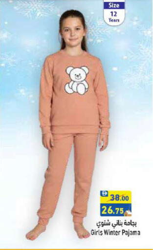 available at أسواق رامز in الإمارات العربية المتحدة , الامارات - أبو ظبي