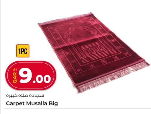 available at Rawabi Hypermarket in Qatar - Al Daayen