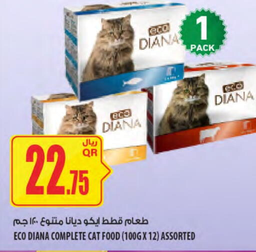 available at Al Meera in Qatar - Al Khor