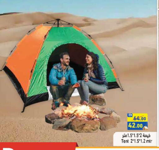 available at أسواق رامز in الإمارات العربية المتحدة , الامارات - رَأْس ٱلْخَيْمَة