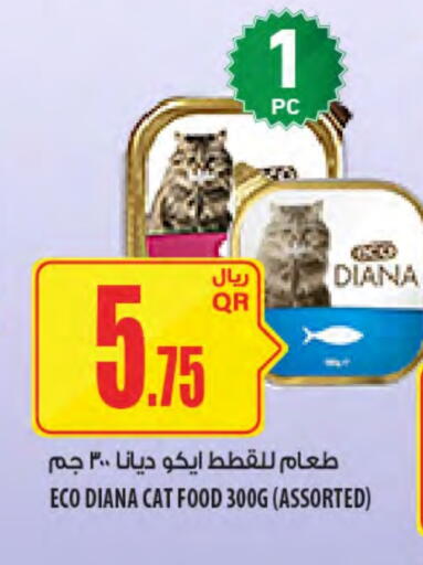 available at Al Meera in Qatar - Al Khor