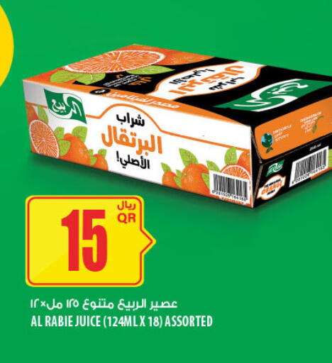 AL RABIE available at Al Meera in Qatar - Al-Shahaniya