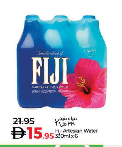 available at لولو هايبرماركت in الإمارات العربية المتحدة , الامارات - أم القيوين‎