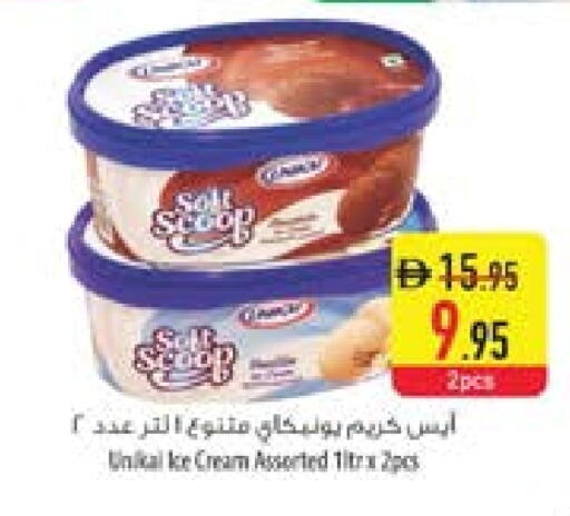 available at Safeer Market in UAE - Ras al Khaimah