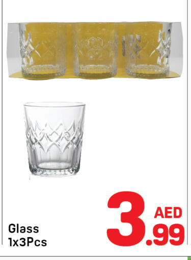 available at دي تو دي in الإمارات العربية المتحدة , الامارات - دبي