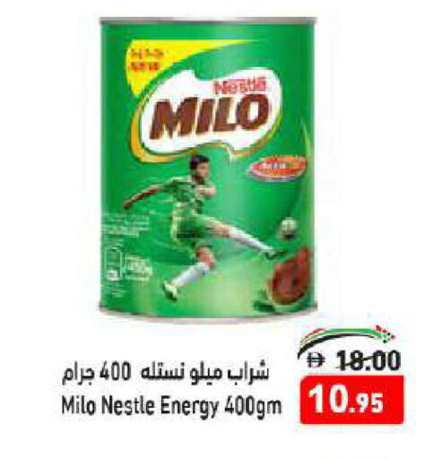 ميلو available at أسواق رامز in الإمارات العربية المتحدة , الامارات - الشارقة / عجمان