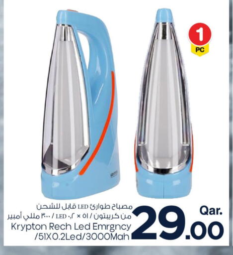 KRYPTON available at Mark & Save  in Qatar - Umm Salal