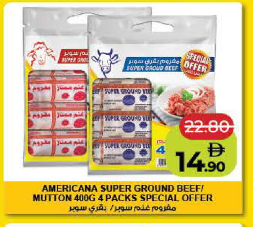 available at لولو هايبرماركت in الإمارات العربية المتحدة , الامارات - أم القيوين‎