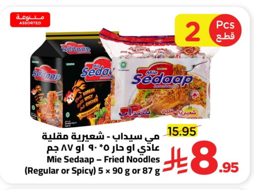 مي سيدا نودلز available at وهج مارت in مملكة العربية السعودية, السعودية, سعودية - جدة