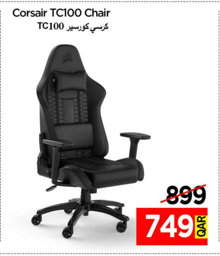 available at iCONNECT  in Qatar - Al-Shahaniya