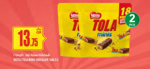 available at شركة الميرة للمواد الاستهلاكية in قطر - أم صلال