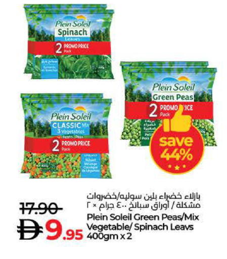 Spinach Peas available at Lulu Hypermarket in UAE - Ras al Khaimah