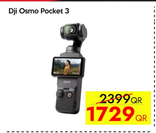 available at iCONNECT  in Qatar - Al-Shahaniya