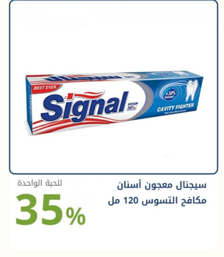 سيجنال معجون أسنان available at صيدليات غاية in مملكة العربية السعودية, السعودية, سعودية - جدة