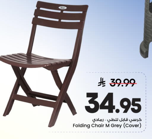 available at Mark & Save in KSA, Saudi Arabia, Saudi - Al Khobar