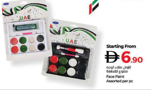 available at لولو هايبرماركت in الإمارات العربية المتحدة , الامارات - أم القيوين‎