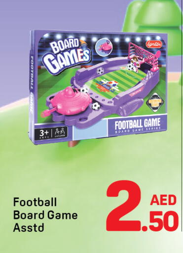 available at دي تو دي in الإمارات العربية المتحدة , الامارات - الشارقة / عجمان