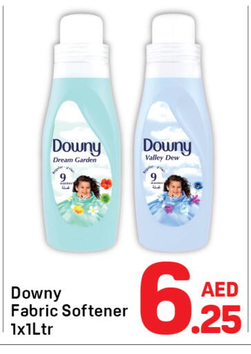 داوني منعم available at دي تو دي in الإمارات العربية المتحدة , الامارات - دبي