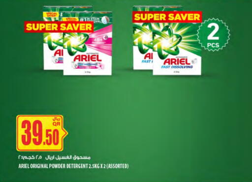 ARIEL Detergent available at Al Meera in Qatar - Al Khor