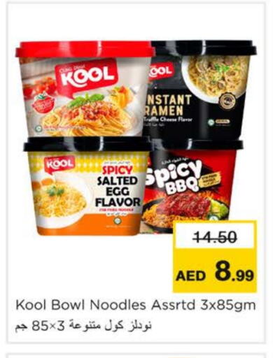 Noodles available at Nesto Hypermarket in UAE - Ras al Khaimah