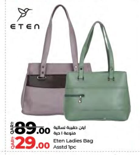 Ladies Bag available at LuLu Hypermarket in Qatar - Al Wakra