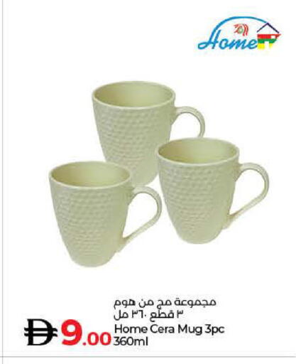 available at لولو هايبرماركت in الإمارات العربية المتحدة , الامارات - أم القيوين‎